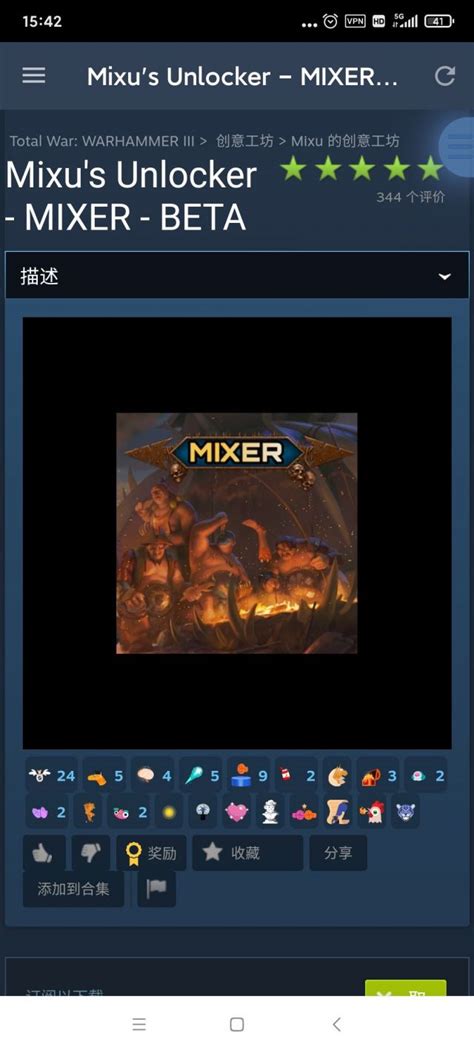 Mixu's Unlocker .